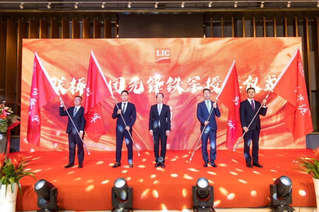 聯(lián)橋グループ2021年度の感謝年次総會が盛大に開催された：共識、共擔、共創(chuàng)、共享