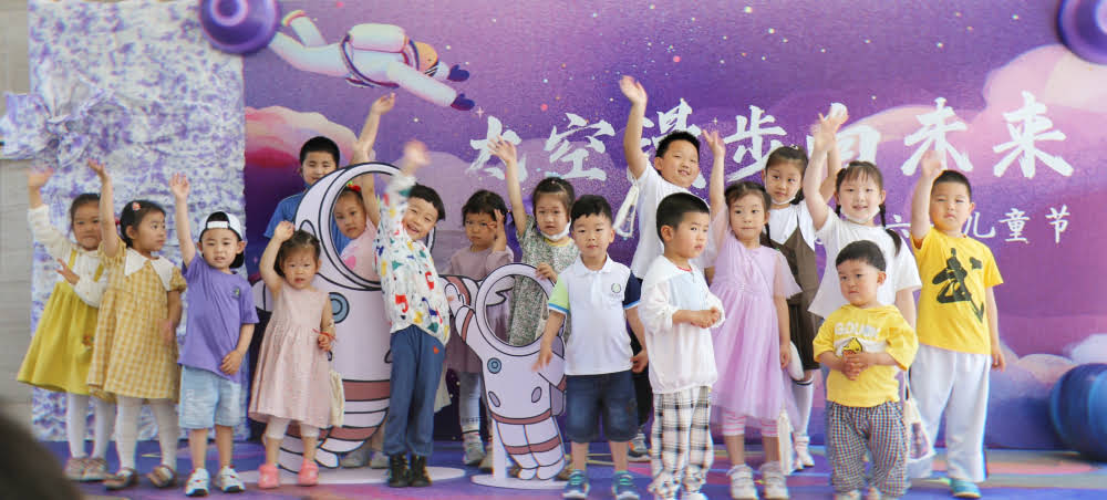 這個六一，我們一起發(fā)生點兒故事