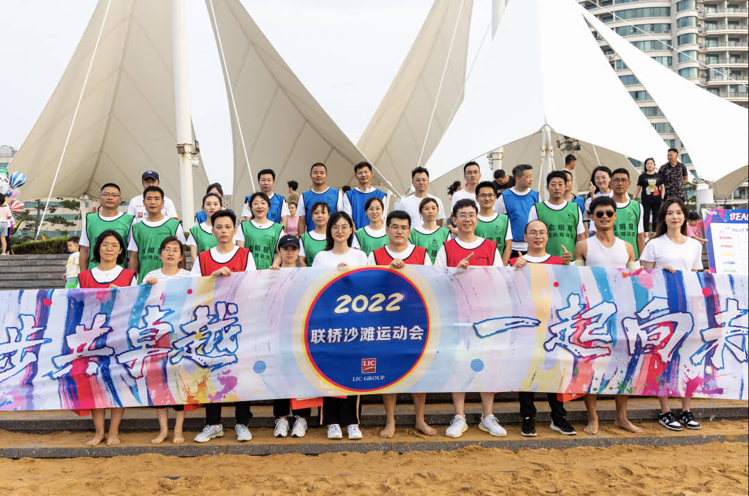 紅色：集團(tuán)總部  - 跑步接力、飛盤對抗冠軍.jpg