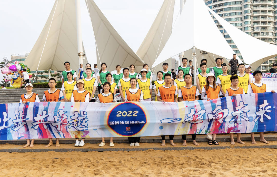 橙色：塑料新材  - 沙包投擲、毛毛蟲冠軍.jpg