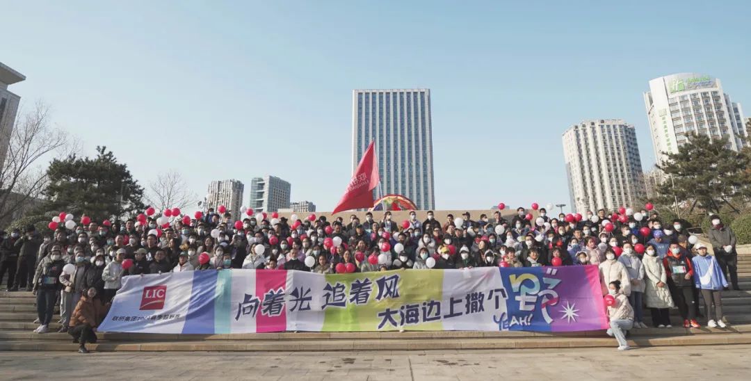 聯(lián)橋集團(tuán)2023春季越野賽燃情開賽 | 向著光 追著風(fēng) 大海邊上撒個野