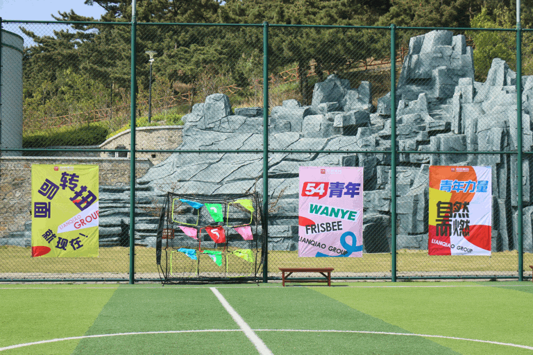 青春！由我們操盤！2023聯(lián)橋集團(tuán)青年節(jié)飛盤體驗(yàn)賽燃情開盤