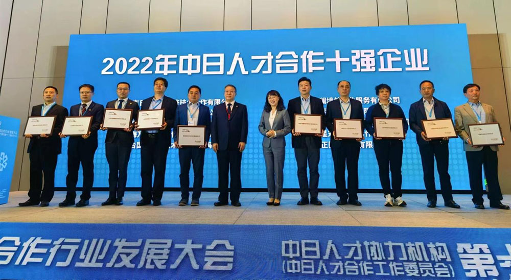 聯(lián)橋人力資源子集團(tuán)榮獲兩項(xiàng)行業(yè)重要獎項(xiàng)