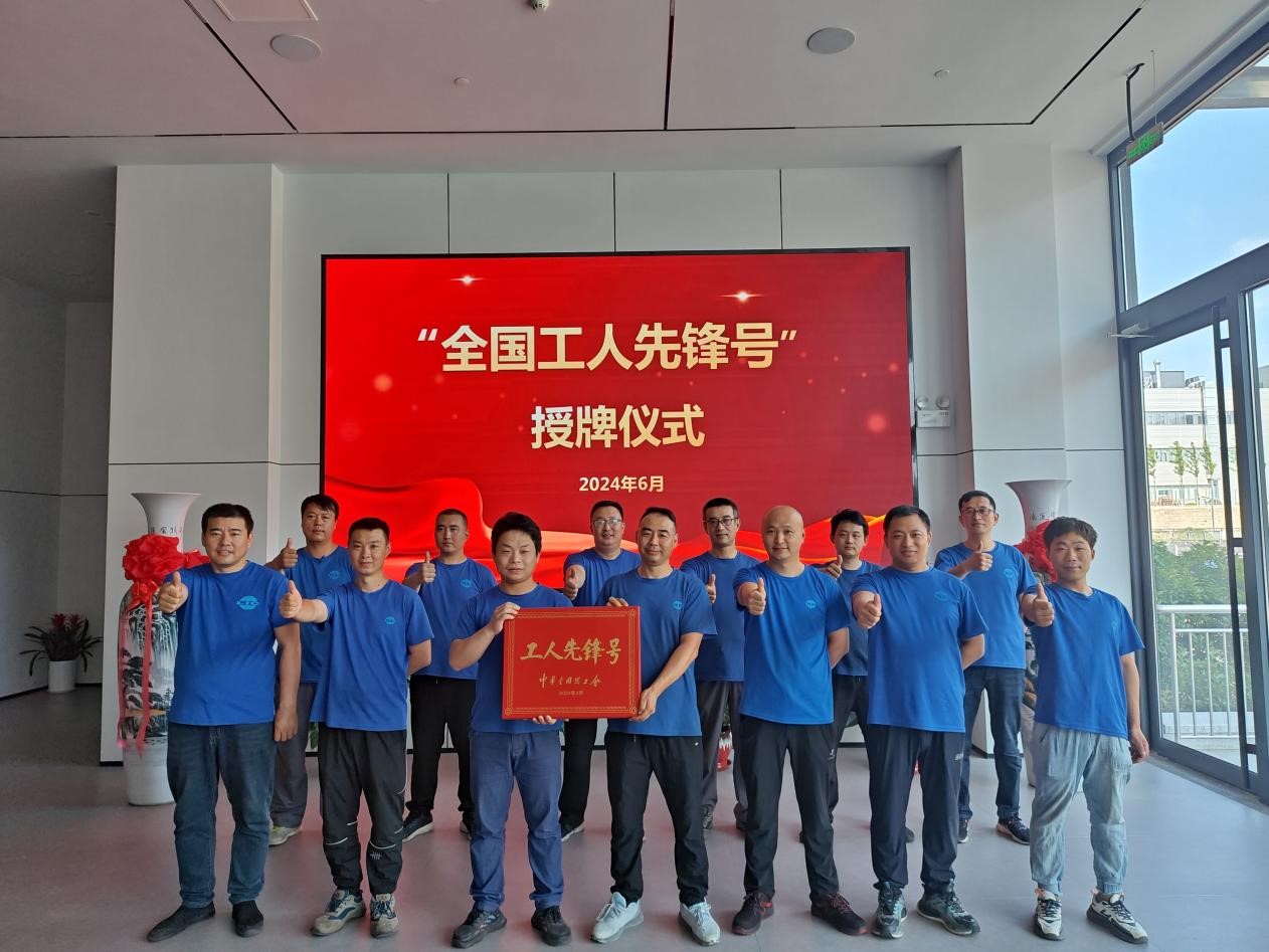 匠心筑夢(mèng)，先鋒力量