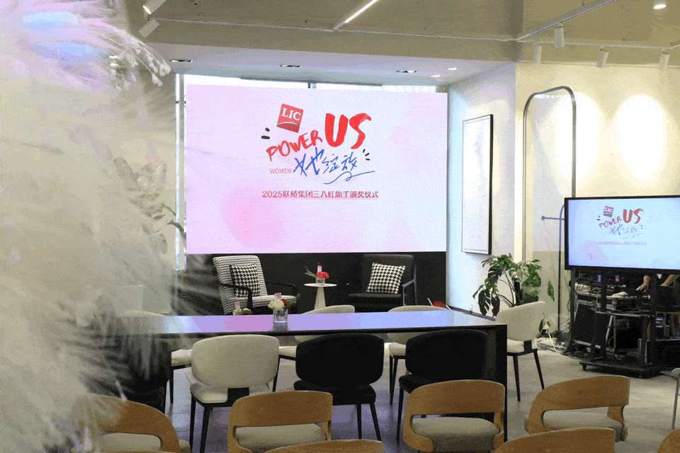 如花 | Power Us她綻放——聯(lián)橋女神節(jié)特別活動(dòng)