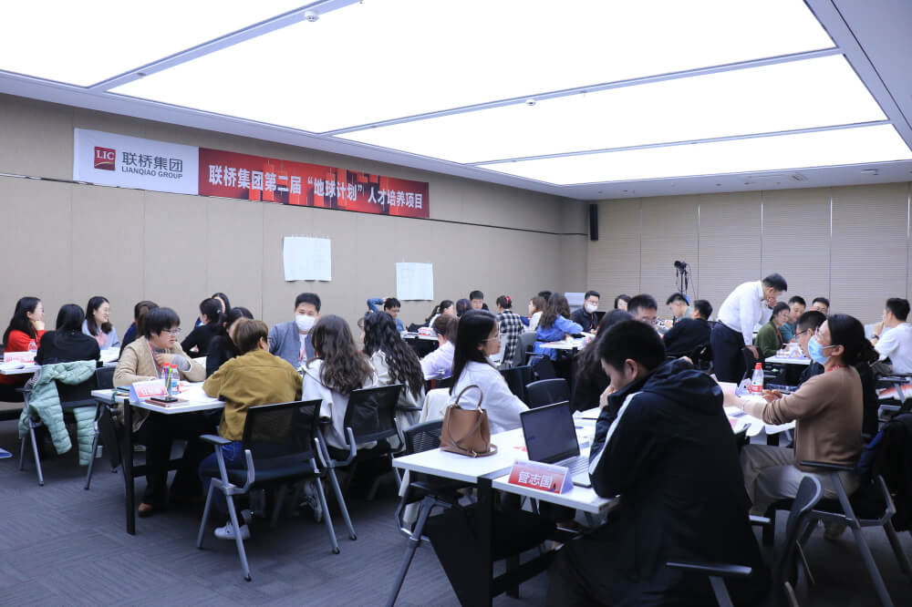 結(jié)構(gòu)思考力賦能職業(yè)新高度 ——聯(lián)橋集團(tuán)第二屆"地球計(jì)劃"人才