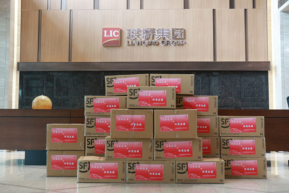 2024年聯(lián)橋集團(tuán)“以衣之名  傳遞溫暖”向藏區(qū)愛心捐衣