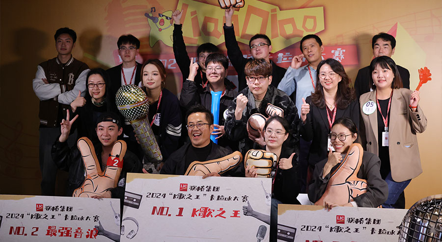 2024K歌之王卡拉ok大賽 2024K歌之王卡拉ok大賽