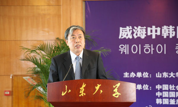 聯(lián)橋集團在威海中韓自貿(mào)區(qū)地方經(jīng)濟合作研究中心成立儀式暨中韓服務(wù)貿(mào)易研討會上作交流發(fā)言(圖2)