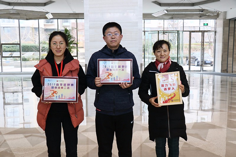 聯(lián)橋集團2019春季越野賽燃情開賽(圖46) 聯(lián)橋集團2019春季越野賽燃情開賽(圖46)