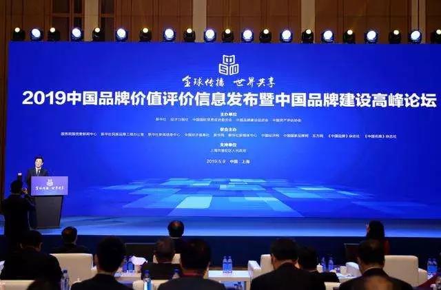 喜訊！聯(lián)橋集團(tuán)榮登中國(guó)品牌價(jià)值榜和山東民營(yíng)企業(yè)品牌價(jià)值百強(qiáng)榜