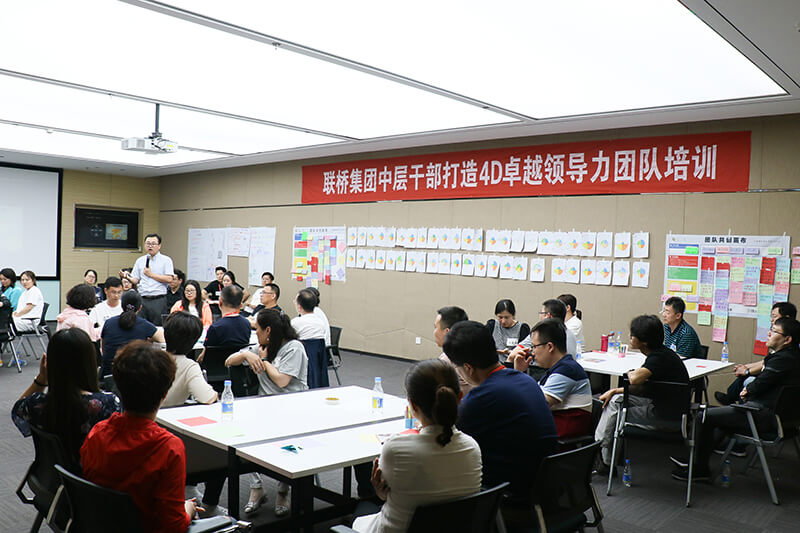 打造卓越領(lǐng)導(dǎo)力，全力沖擊新目標(biāo)