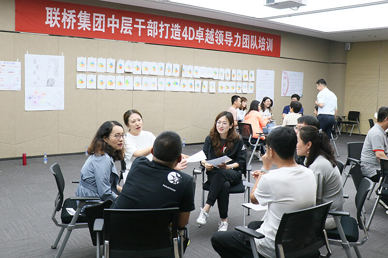 打造卓越領(lǐng)導(dǎo)力，全力沖擊新目標(biāo)(圖11)