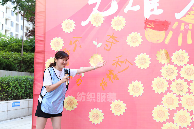 照片 089.jpg 聯(lián)橋集團(tuán)黨委舉辦【光耀先鋒 “新新”向榮】主題黨建活動(dòng)(圖15)