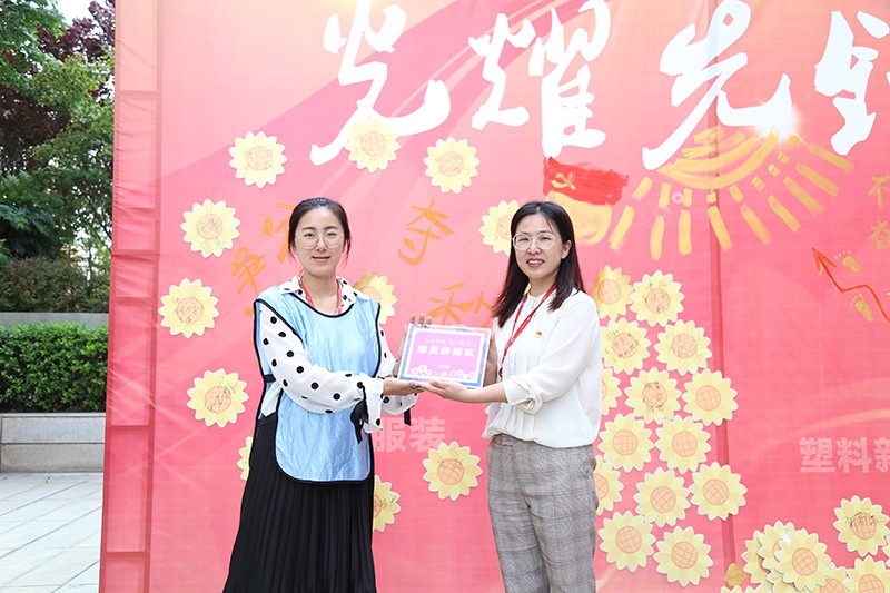 照片 124.jpg 聯(lián)橋集團(tuán)黨委舉辦【光耀先鋒 “新新”向榮】主題黨建活動(dòng)(圖22)