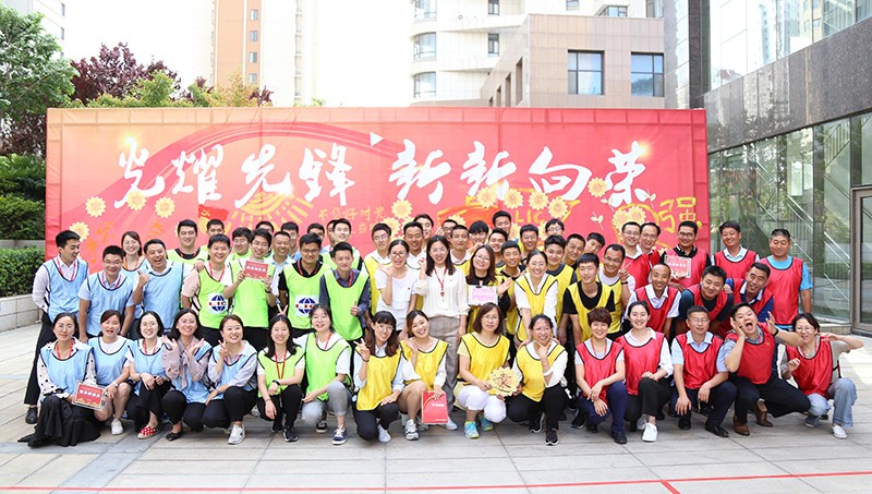 照片 135.jpg 聯(lián)橋集團(tuán)黨委舉辦【光耀先鋒 “新新”向榮】主題黨建活動(dòng)(圖23)