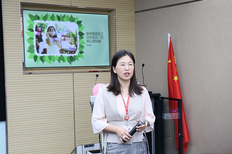 這個教師節(jié)，送給聯(lián)橋集團培訓教師的暖心關(guān)愛