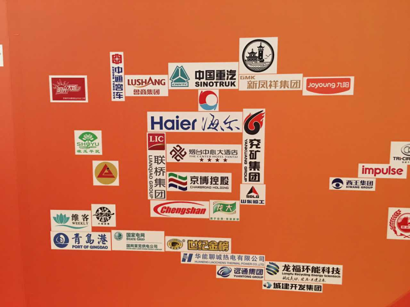 發(fā)布儀式現(xiàn)場(chǎng)，由各企業(yè)Logo組成“厚道魯商”幾個(gè)大字，圖為聯(lián)橋集團(tuán)Logo參與組成的“道”字。 .jpg