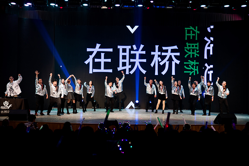 歡欣鼓舞迎新春，滿懷豪情攀高峰 | 聯(lián)橋集團(tuán)2020迎新春聯(lián)歡晚會(huì)激情開(kāi)演(圖38)