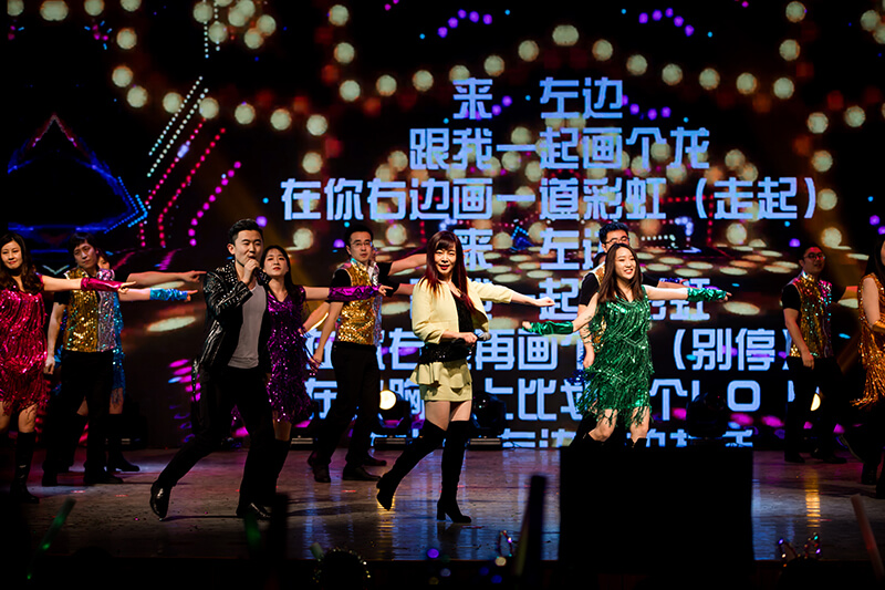 歡欣鼓舞迎新春，滿懷豪情攀高峰 | 聯(lián)橋集團(tuán)2020迎新春聯(lián)歡晚會(huì)激情開(kāi)演(圖40)