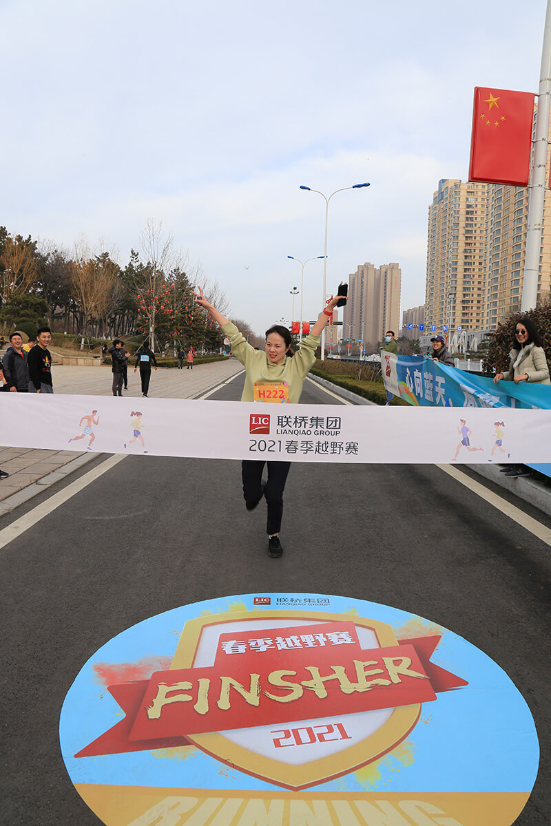 聯(lián)橋集團(tuán)2021春季越野賽燃情開賽(圖9)