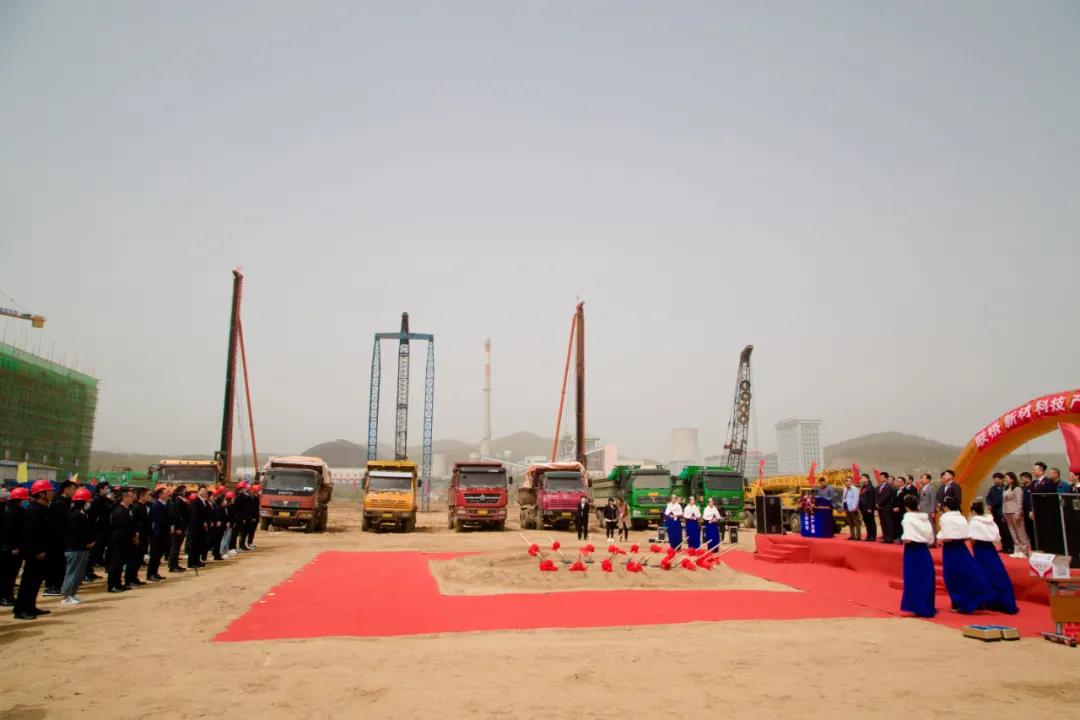 聯(lián)橋新材科技產(chǎn)業(yè)園奠基儀式成功舉行(圖4) 聯(lián)橋新材科技產(chǎn)業(yè)園奠基儀式成功舉行(圖4)