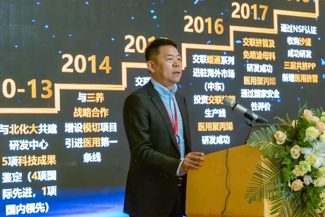 聯(lián)橋集團(tuán)召開2021年科技創(chuàng)新大會(圖4) 聯(lián)橋集團(tuán)召開2021年科技創(chuàng)新大會(圖4)