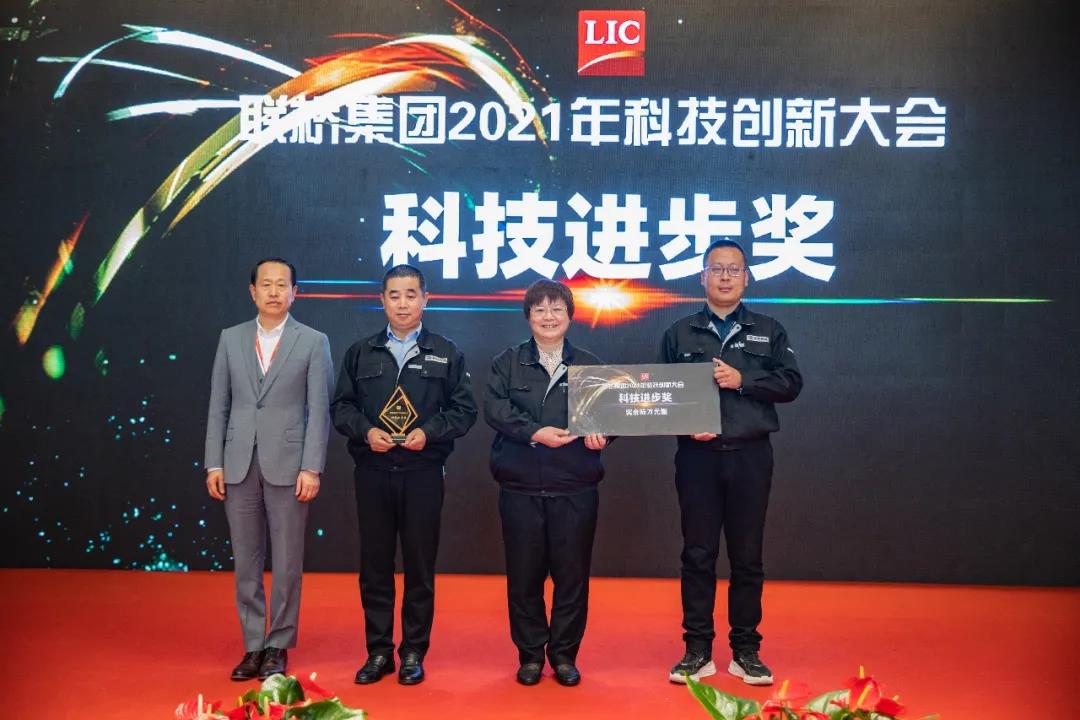 聯(lián)橋集團(tuán)召開2021年科技創(chuàng)新大會(圖7) 聯(lián)橋集團(tuán)召開2021年科技創(chuàng)新大會(圖7)